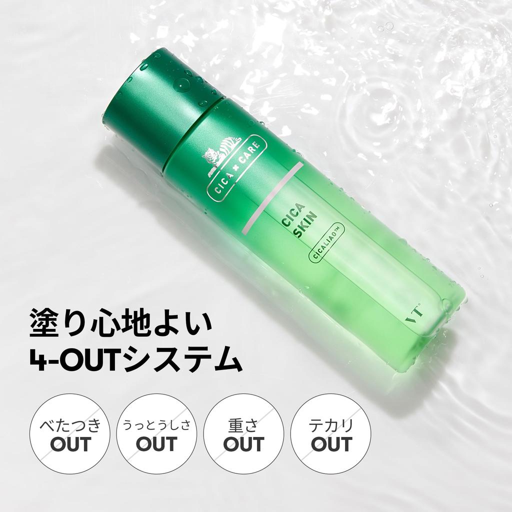 VTCOSMETICS Cica Skin Emulsion, 6 Types, for Sensitive and Dry Skin, Moisturizing Lotion, Emulsion, Korean Cosmetics, CICA (Cica Skin (200ml))