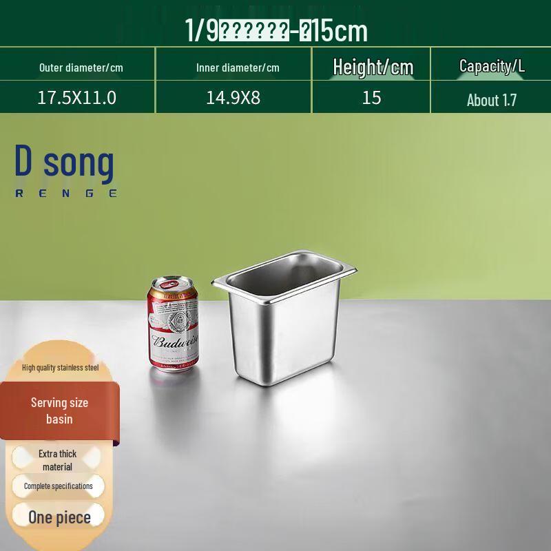 Renge 304 Stainless Steel Gastronorm Food Pan