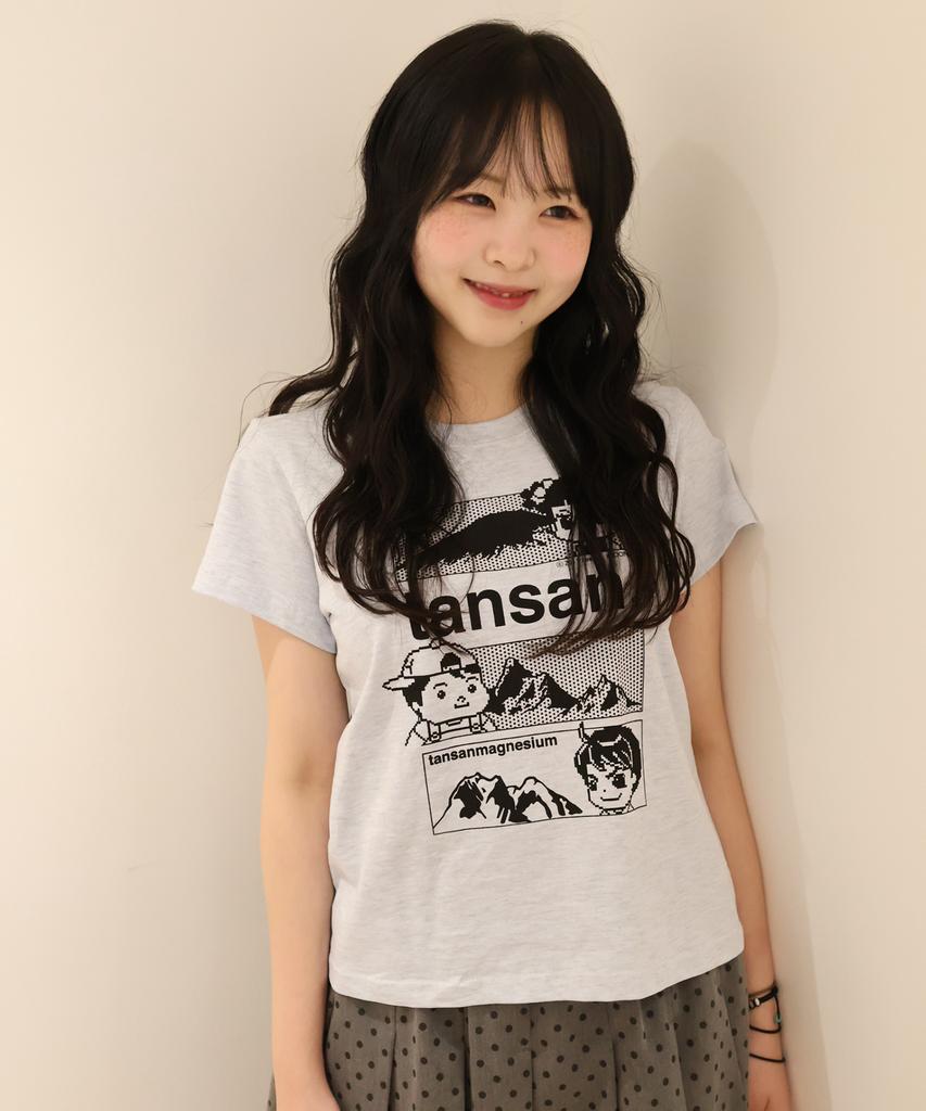 Tansanmageunesyum Hello Jadu X Sparkling Mountain Jadu T-Shirt (Sky Blue)