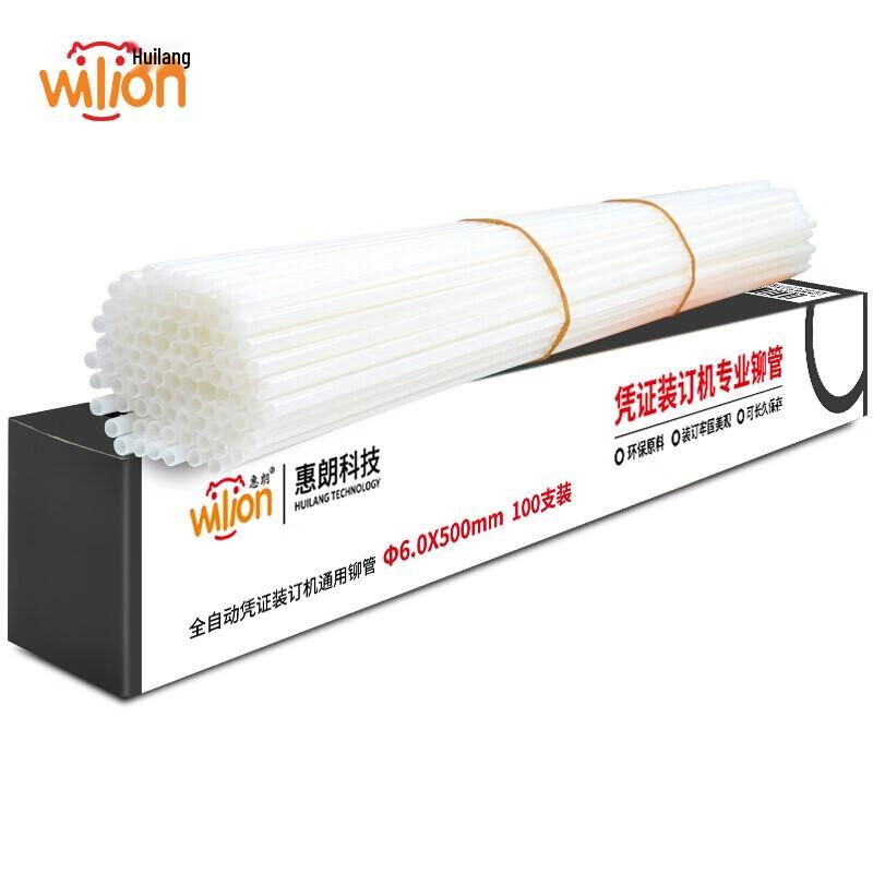 6mm Binding Machine Rivet Tube