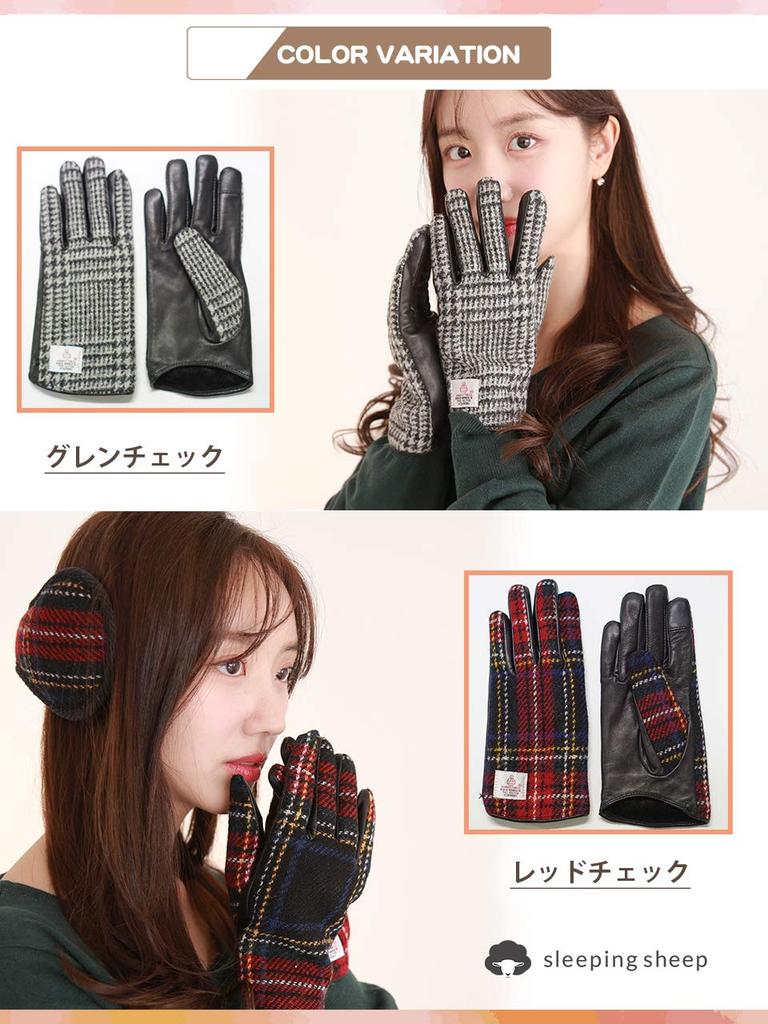 Sleeping Sheep Harris Tweed Curved Hem Leather Neck Satchel Pencil Gloves Women's Gloves, Warmer, Scarf, 2-Way Bag, Earmuffs, Blue, Case, (SD2003