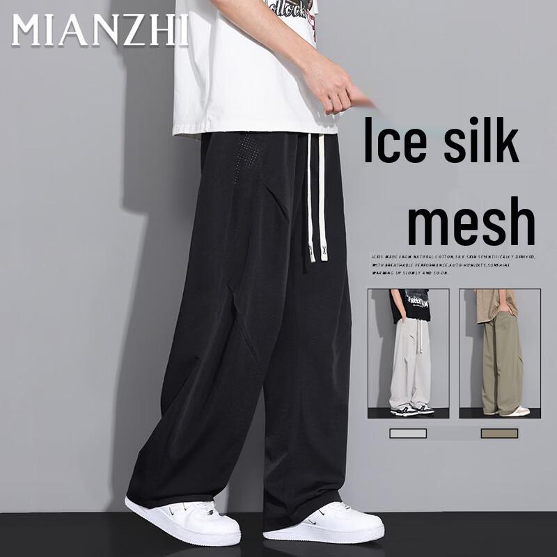 Men's Ice Silk Mesh Casual Straight Pants