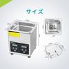 LACHOI Ultrasonic PSE 40KHz Desktop Temperature for and Japanese Instruction Manual Included Ultrasonic Cleaner, 2L, Commercial-Grade, Certified,
