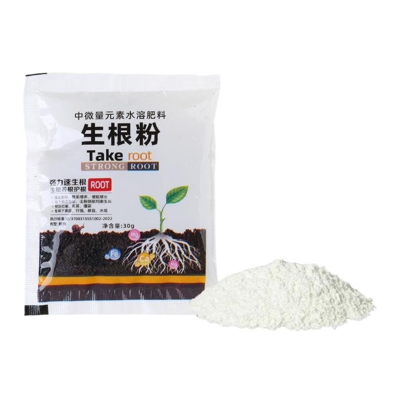 

Fast Rooting Powder Plant Nutrient Fertilizers Fruit Tree Food Improve Flowering Survival Rate Healthy Rooting Powder 1