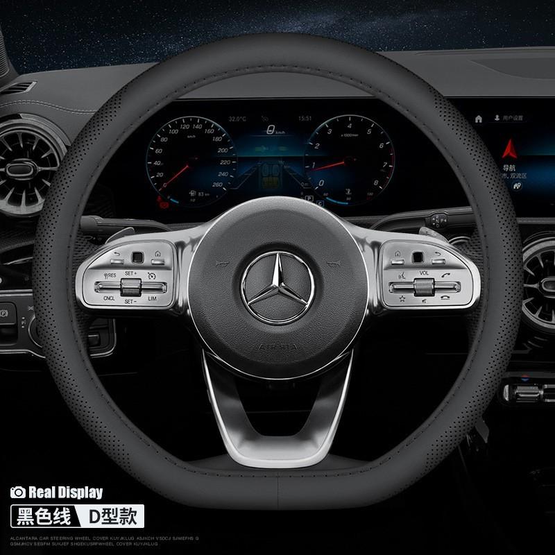 Genuine Leather Steering Wheel Cover Mercedes-Benz GLC300L C260L E300 A200L GLB GLE350 38cm Diameter Universal Fit