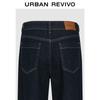 UR2026 Women's Flared Denim Jeans