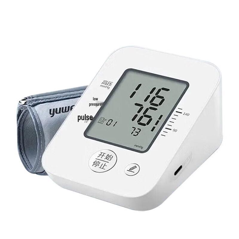 Aokosu Outdoor First Aid Blood Pressure Monitor