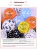 12-Inch Jungle Animal Pattern Latex Balloons for Birthday Party Decorations