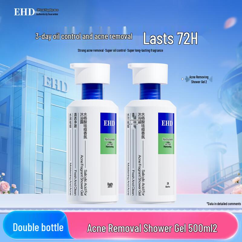 EHD Salicylic Acid Acne Treatment Shower Gel