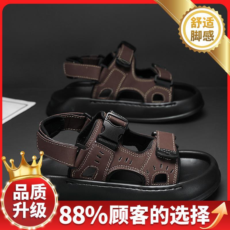 Sandals men's 2025 new summer student breathable non-slip thick-soled wear-resistant men's outdoor leisure Vietnam beach shoes