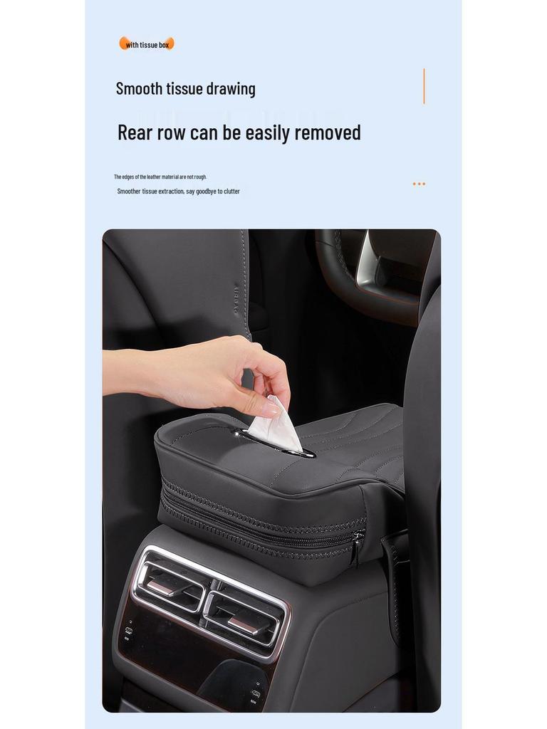 Compatible with Beijing 22 T01 armrest box cushion cover, tissue box, elbow rest, and storage.