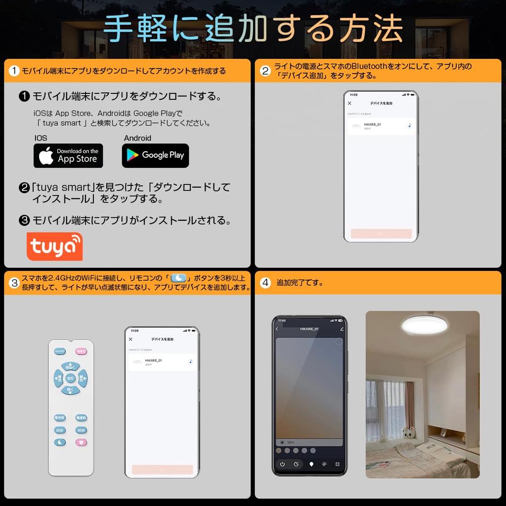 Smart LED Ceiling Tatami with Remote Smartphone APP Compatible with Alexa and Echo Bluetooth Voice Stepless Bulb Daylight Daylight Thin Ceiling Light
