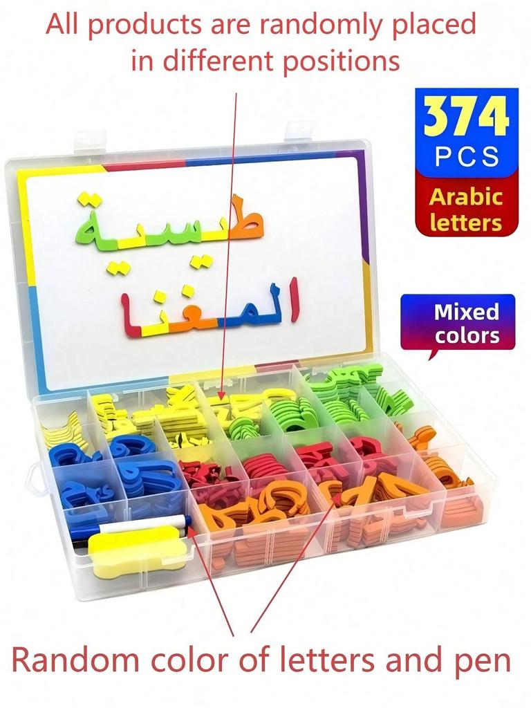 190/374pcs Magnetic Arabic Alphabet Spelling Board Set,  Aids Teaching And Intellectual Development, Improve Language Skills
