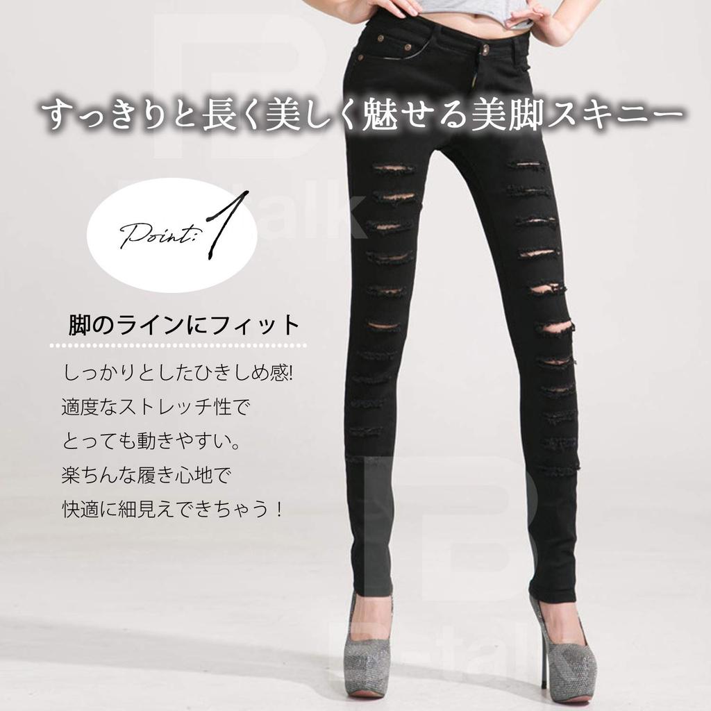 DAMA1 Distressed Distressed Stretch Colored Distressed Denim Long Skinny Simple Cropped Long Plus Colored Distressed Size 29 B-TALK Jeans, Pants,