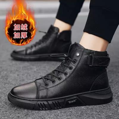 Winter Velvet Martin Boots Men's High-top Men's Casual Leather Boots British Thickened Warm Short Boots Cotton Shoes