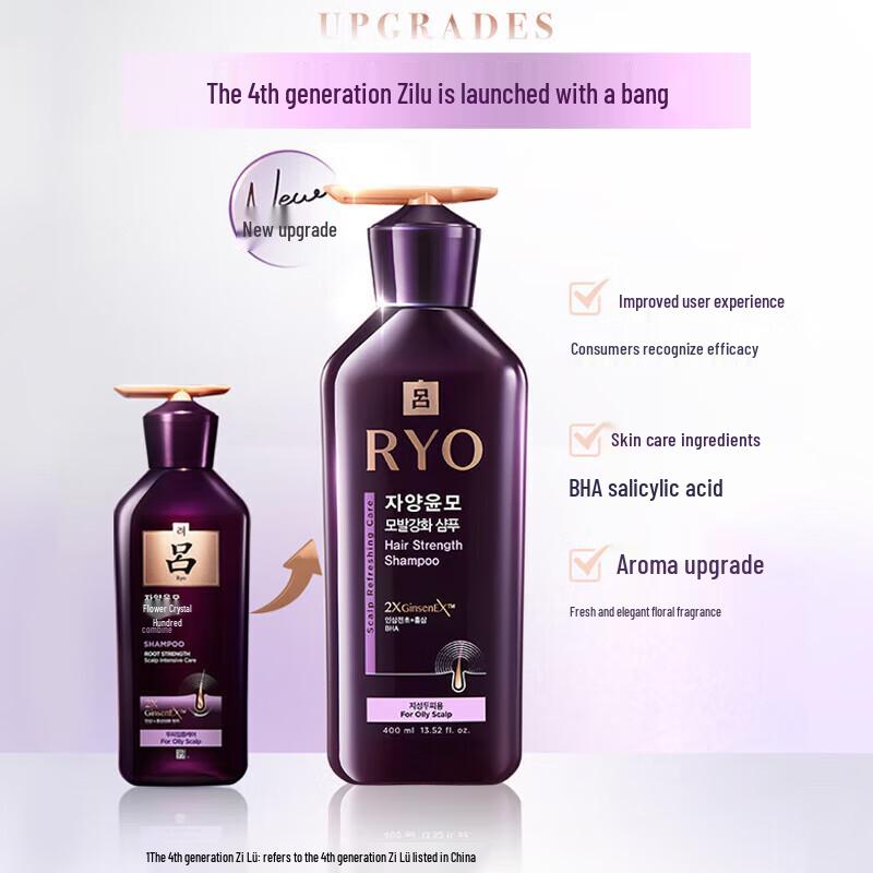 Ryo Hair Loss Care & Scalp Strengthening Shampoo
