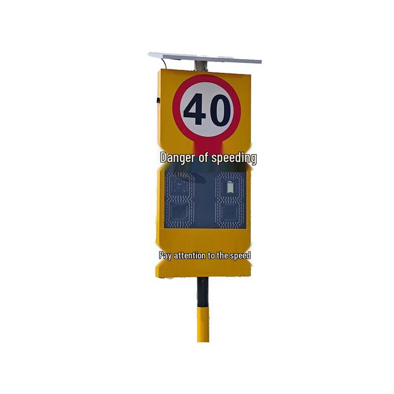 Xun Ling Solar Radar Speed Display