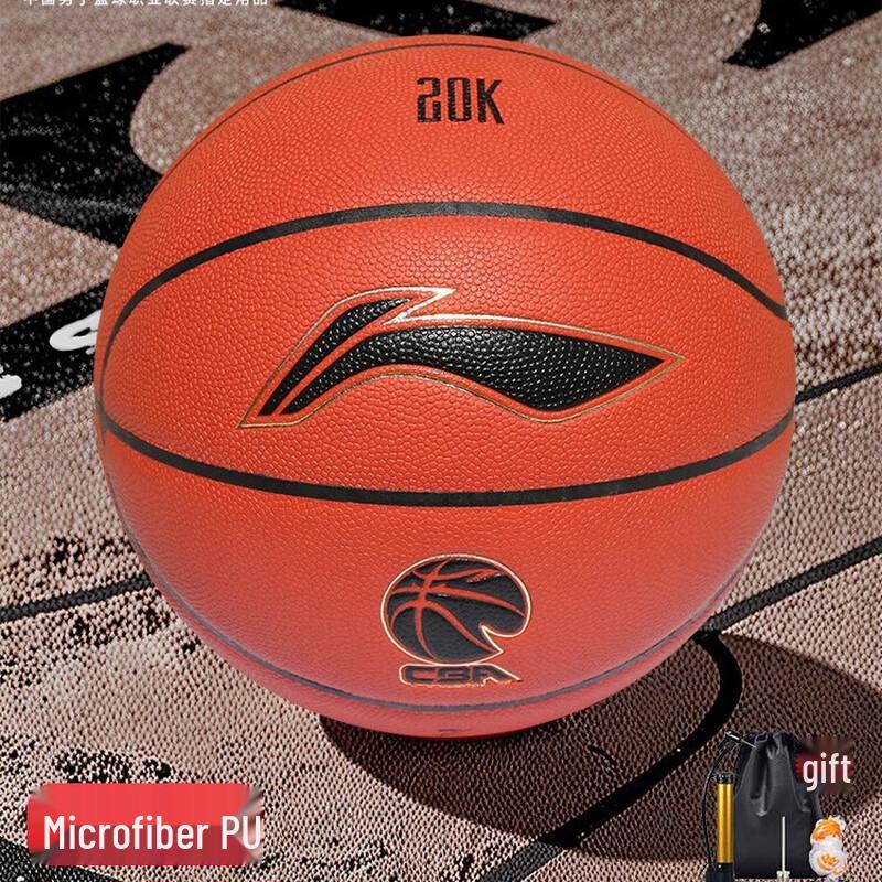 Li-Ning Elite Competition Training Basketball