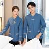 QIANYIYANG Cleaning Service Work Uniform