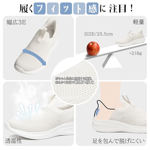 Foxsense Sneakers [Easy To Put On While Standing, No Hands Required, Recommended by Physical Therapists] Men's and Women's Walking Shoes, Sports Slip-