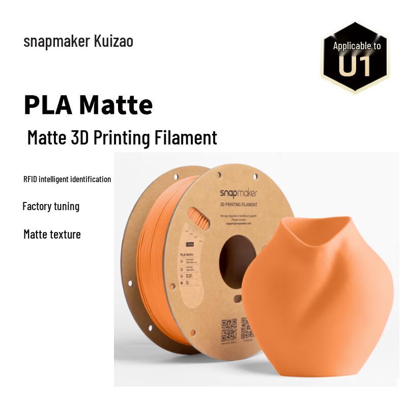 

Kuaizao 3D-печать ПЛА-филамент Версия с RFID