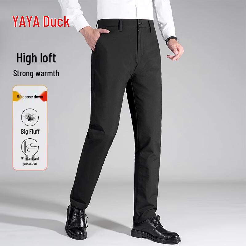 

Мужские деловые теплые брюки из гусиного пуха 32