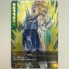 Used Limit Break 079-I Dragon Ball Data Carddass Z1