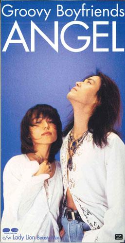 

CD GROOVY BOYFRIENDS - Angel PCDA00734PROMO PONY CANYON Japan Japanese Pop/Rock Used