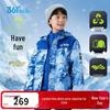 361° Kids' Teflon Tech Winter Padded Jacket 2-Piece Set