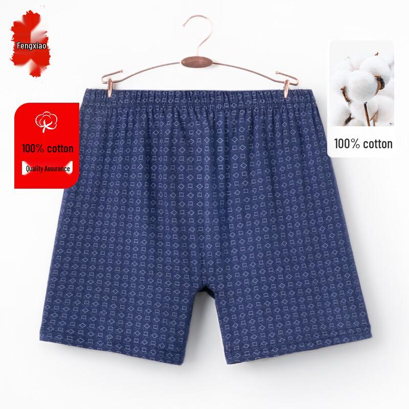 Fèngxiào Men's Cotton Antibacterial Boxer Briefs