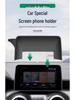 BAIC EU5 Car Mount: Wireless Charging & Navigation for Ride-Hailing Vehicles