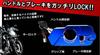 E-Shopping Network Motorcycle Shift Brake Pinch Lock Easy Operation Grip
