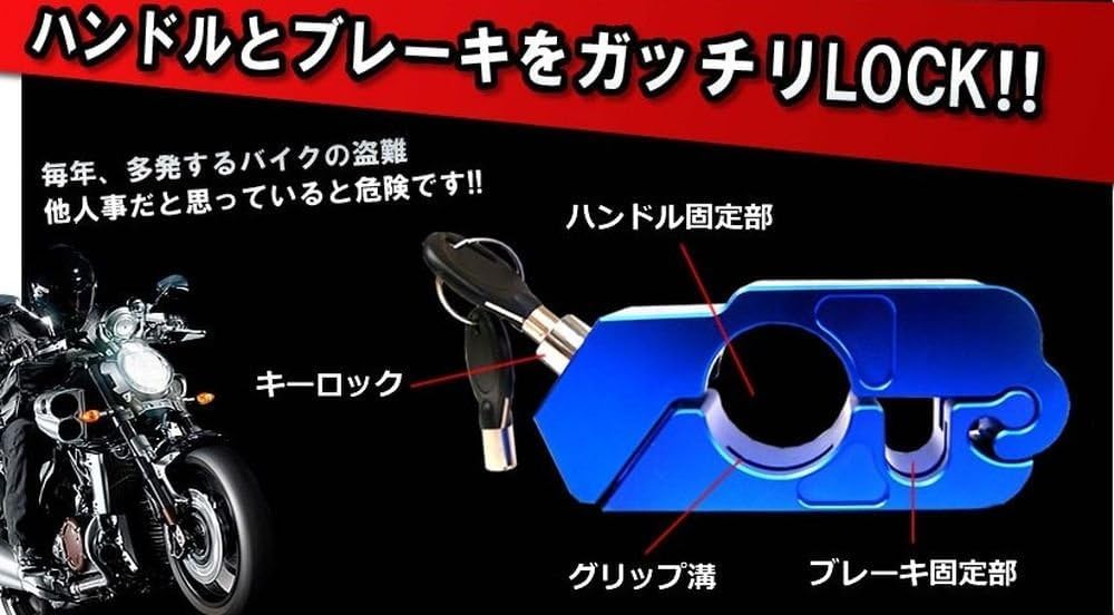 E-Shopping Network Motorcycle Shift Brake Pinch Lock Easy Operation Grip