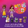 LEGO Friends Cat Treehouse Party Building Set 42666 for Kids Ages 6-9 Educational Toy
