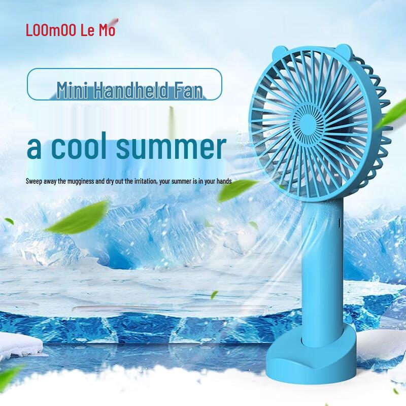 LOOMOO LDF-016 Mini Portable Handheld Fan