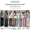 Petite Chenille Wide-Leg Fleece-Lined High-Waist Knitted Pants for Women - Autumn/Winter Wheat Ear Pattern