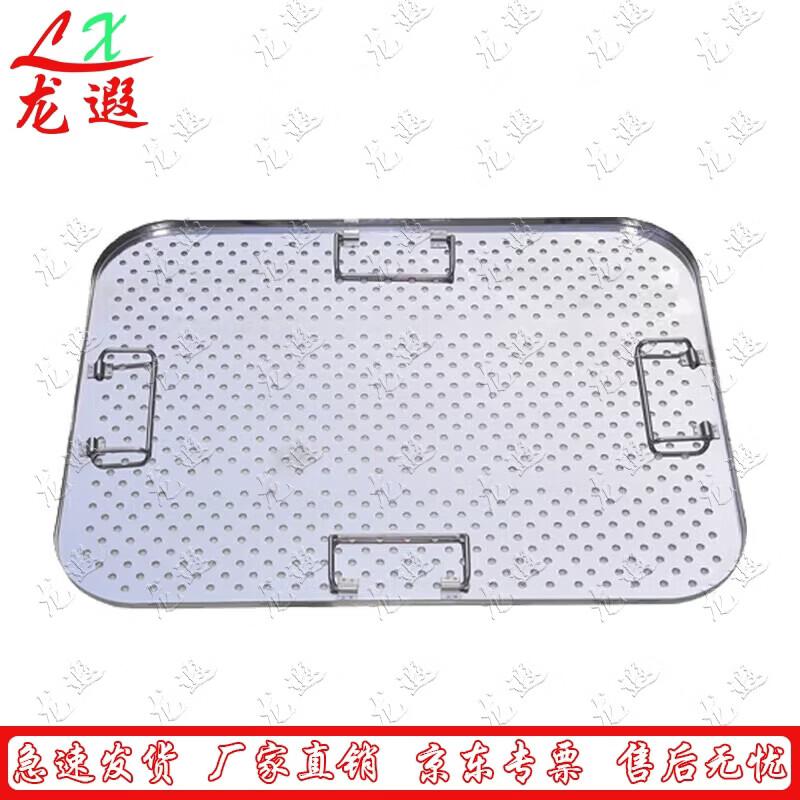 

Longxia Cooking Trailer Steamer Tray