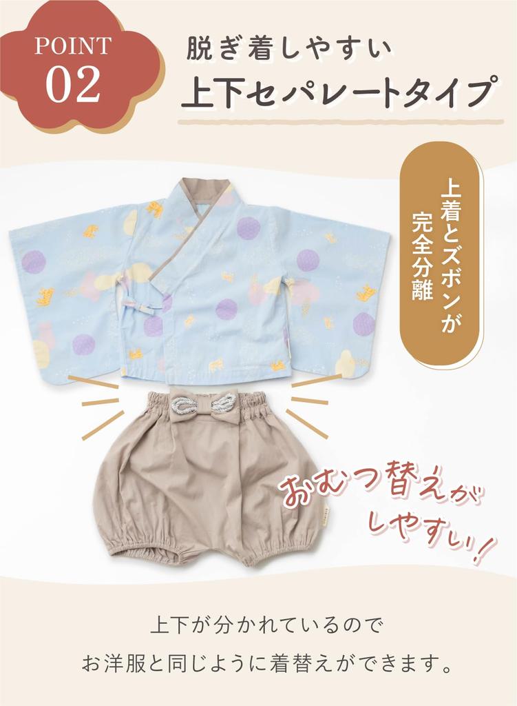 Baby Baby Erster 100. Tag 100. Tag Erstes Festival 60 70 80 Camellia [Keratta] Hakama, Separates, Jungen, Mädchen, Essen, Feier, Feier, (C.