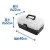 Iris Ohyama My Kit Tool Storage Tool Box Case Clear Black Versatile Case Storage Box Tool Box DIY Outdoor Camping Accessory Case 2 Tier Tray