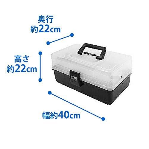 Iris Ohyama My Kit Tool Storage Tool Box Case Clear Black Versatile Case Storage Box Tool Box DIY Outdoor Camping Accessory Case 2 Tier Tray