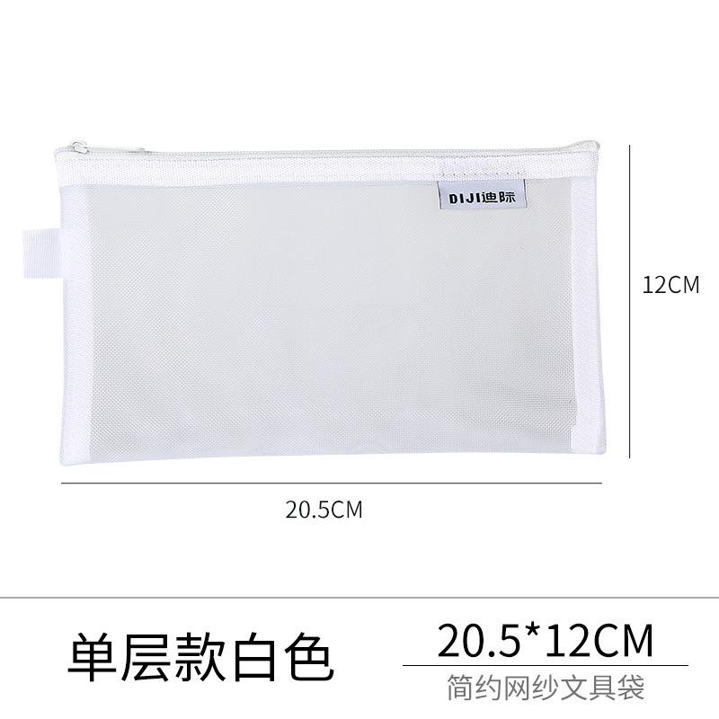 Transparent Nylon Mesh Pencil Bag Large Pencil Case Double-layer Stationery Bag Minimalist Student Exam Storage Bag Makeup Pouch белый