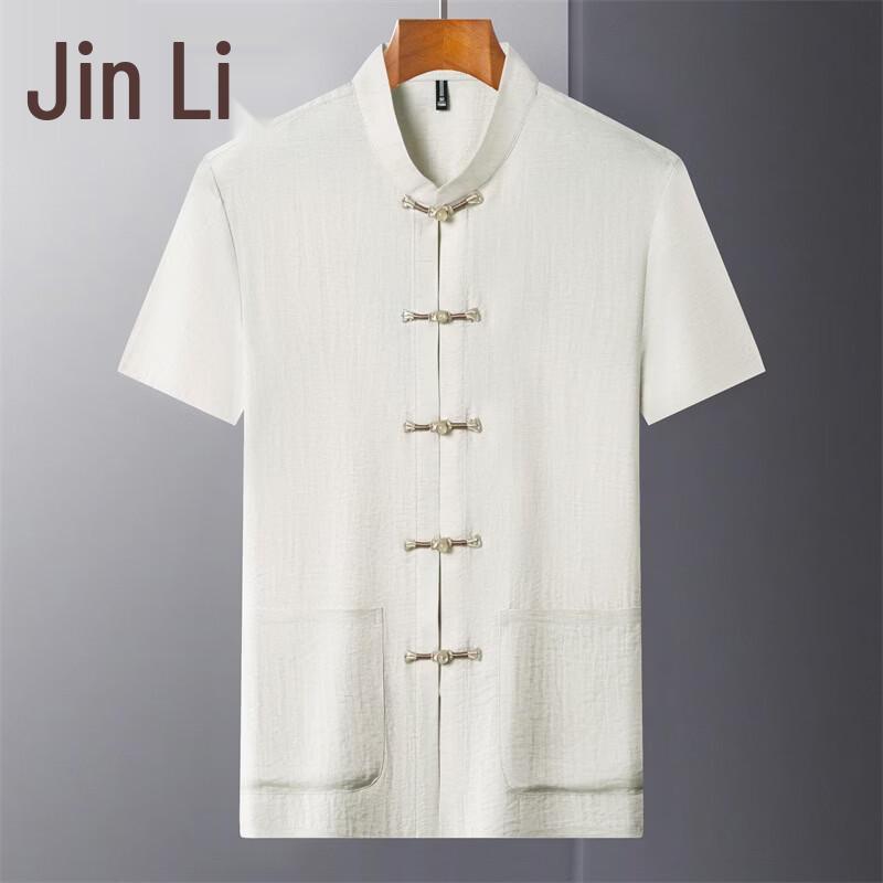 Men's Linen Blend Short-Sleeve Tang Suit Shirt