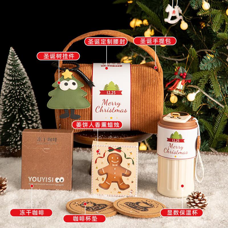 Aiqiyi Selected A1 Christmas Gift Box