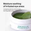 Petitfee Artichoke Soothing Hydrogel Eye Mask 60EA