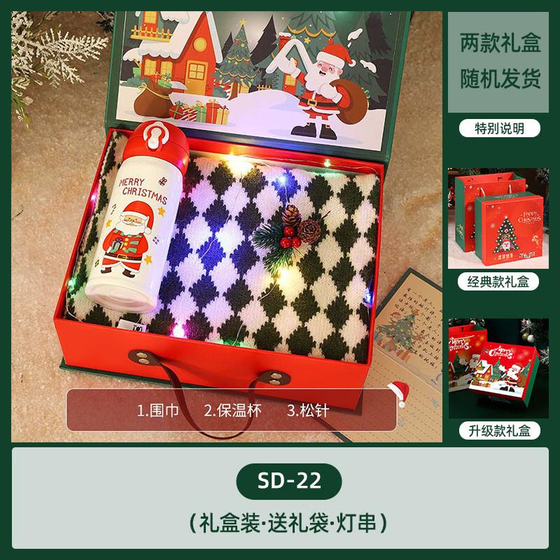 AQ Festive Gift Set (Thermos, Scarf & Pine Needle)
