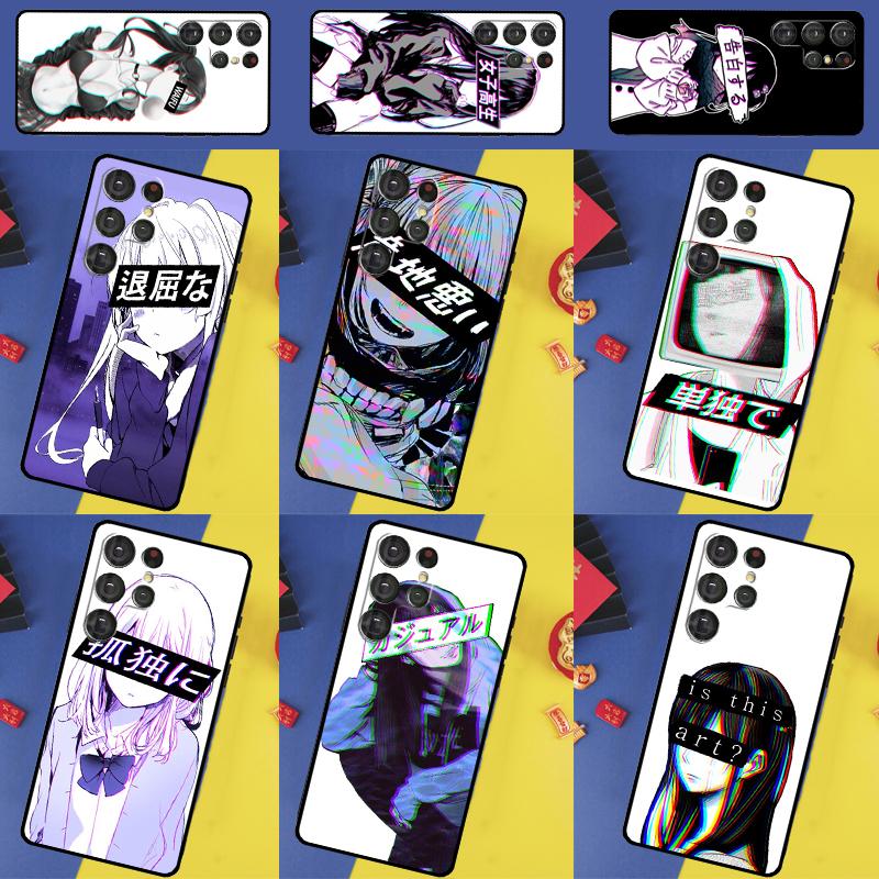 Sad Anime Aesthetic Senpai Phone Case For Samsung Galaxy S24 Ultra S9 S10 S20 S21 S22 Plus S23 FE S25 Ultra Back Cover
