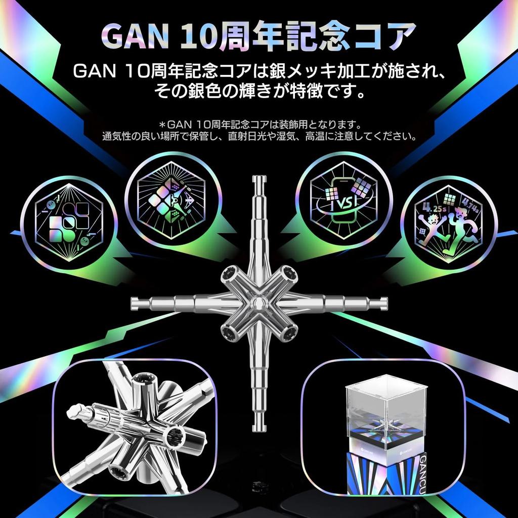 Set cadou GAN15 Maglev Zece Ani Grand, manual de ajustare, versiunea japoneză, manual de procedură pentru soluții, suport încrucișat, GAN15 Maglev Zece Ani Reglabil