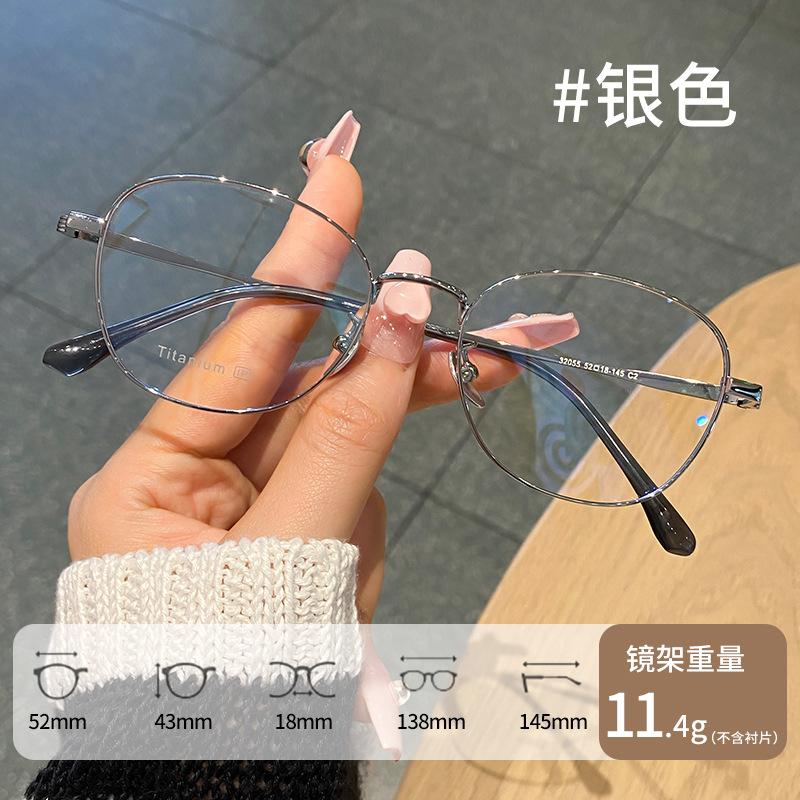 Women Titanium Butterfly Prescription Glasses Frame Flexible Customizable Optical Myopia Hyperopia Glasses