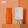 Creative Sunscreen Vinyl Umbrella Mini Small 50% Umbrella Women's 60% Bag Umbrella Weather and Rain Umbrella