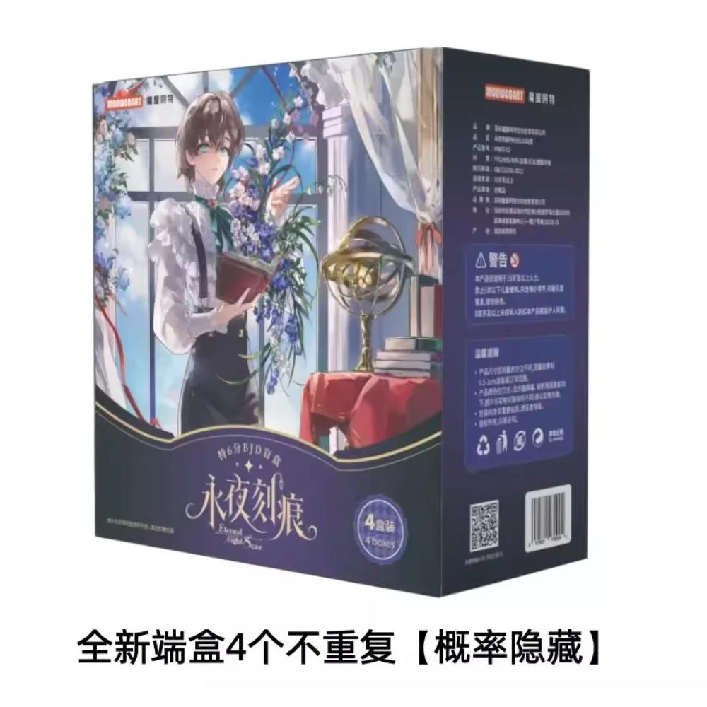 100% Genuine Eternal Night Scratch Bjd Series Blind Box Special Six Movable Doll Desktop Decoration For Girls' Birthday Gifts Models